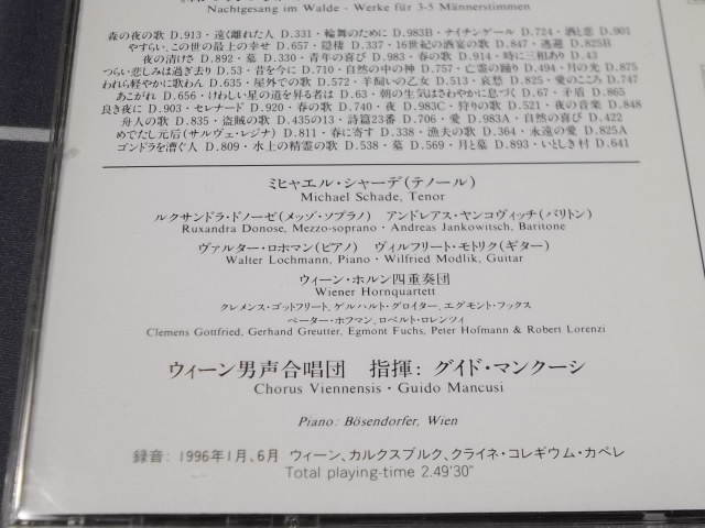 シューベルト 3声から5声のための男声合唱曲集　ウィーン男声合唱団　マンクーシ　MANCUSI_画像3
