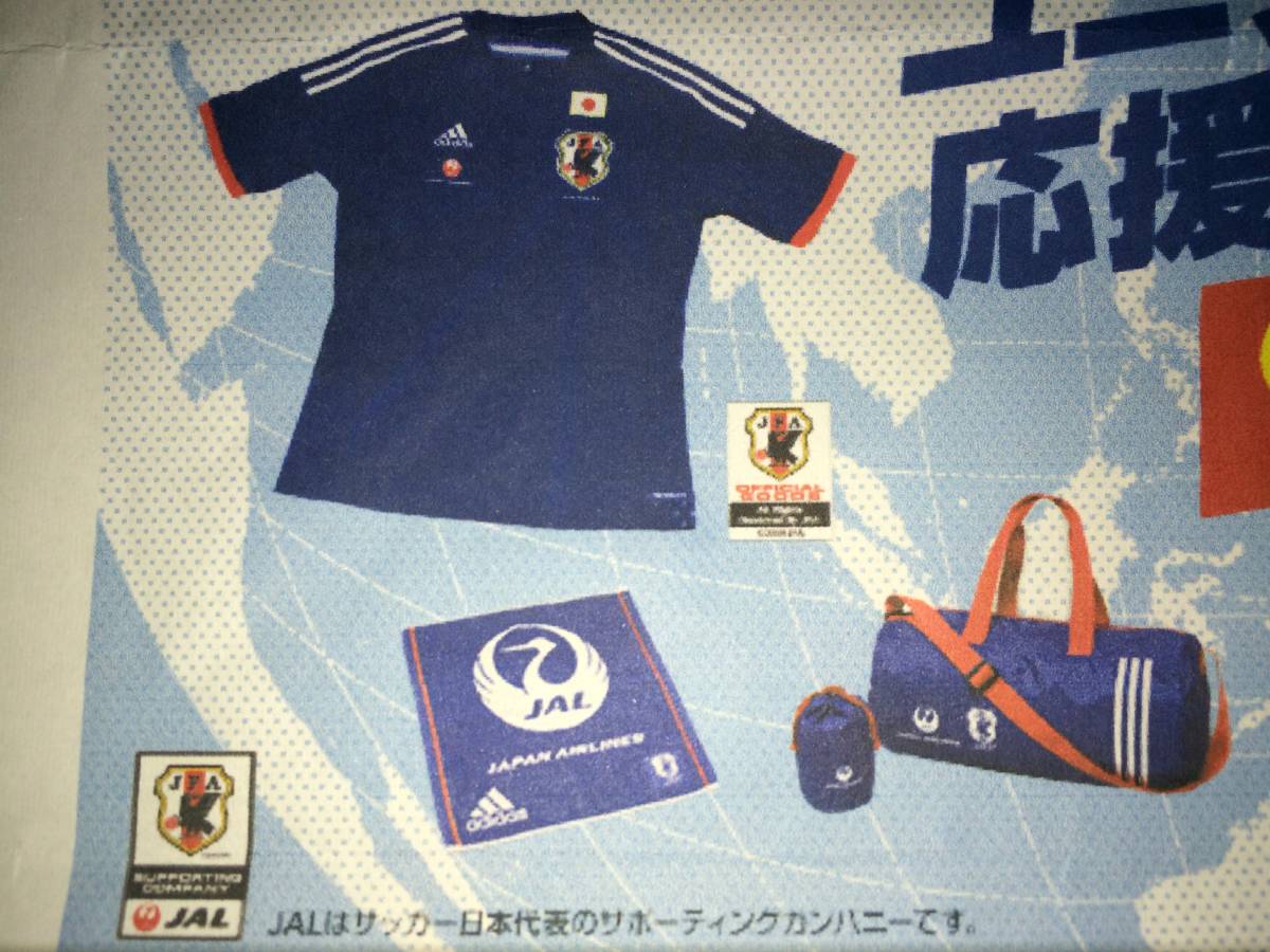 非売品）サッカー日本代表 JAL応援ユニフォーム（バッグ、タオル