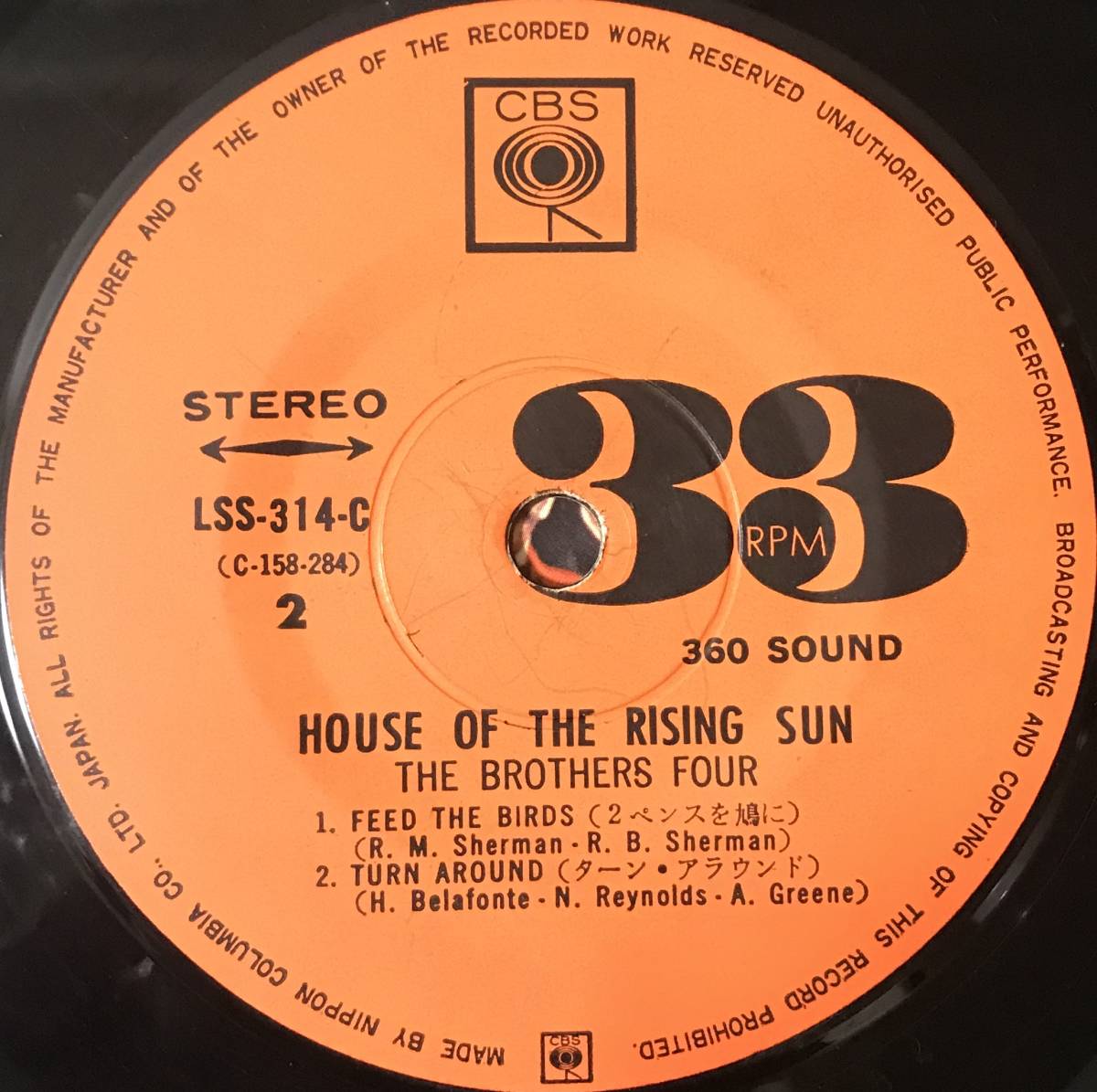 [ 7 / レコード ] The Brothers Four / House Of The Rising Sun ( Rock / Folk ) ブラザース・フォア ロック フォーク_画像4