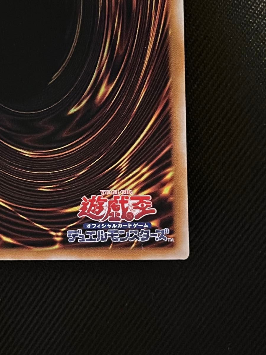 遊戯王 光なき影 ア=バオ ア クゥー 25thシークレットレア 遊戯王 光なき影 ア=バオ ア クゥー 25thシークレットレア