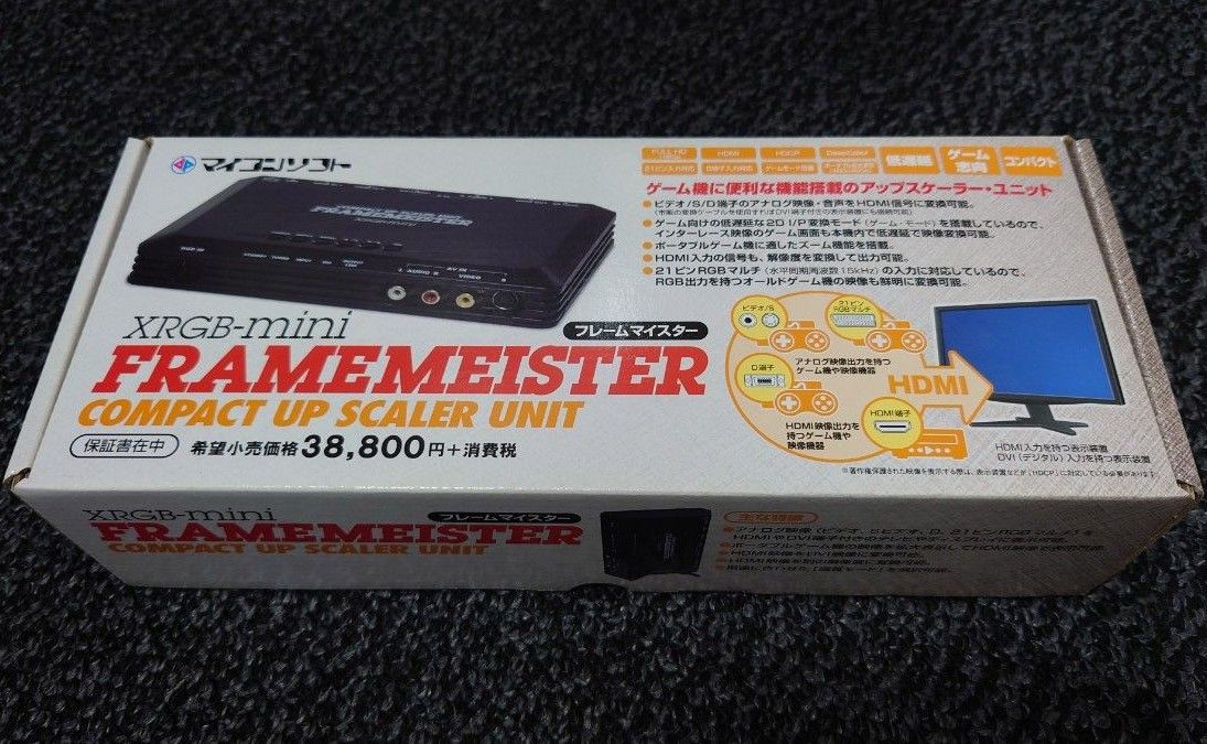 フレームマイスター FRAMEMEISTER XRGB-mini マイコンソフト フレームマイスター FRAMEMEISTER XRGB-mini マイコンソフト