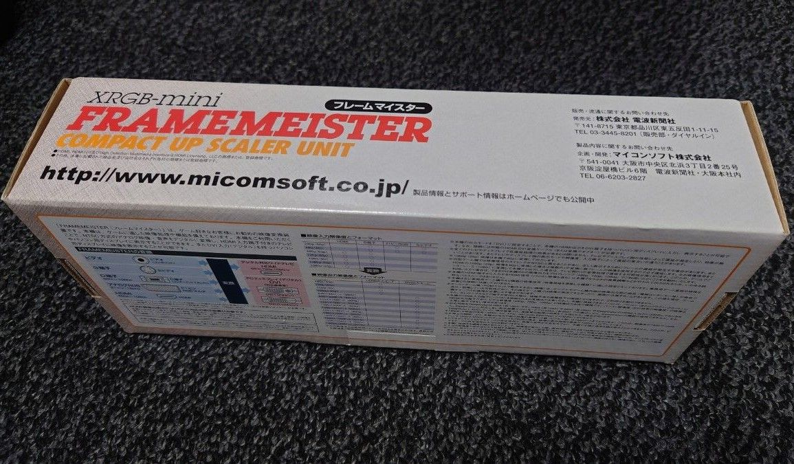 フレームマイスター FRAMEMEISTER XRGB-mini マイコンソフト フレームマイスター FRAMEMEISTER XRGB-mini マイコンソフト