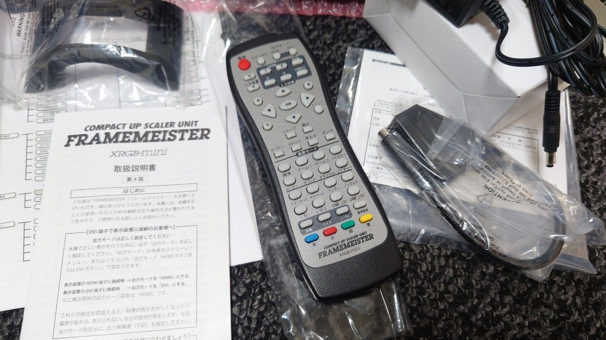 フレームマイスター FRAMEMEISTER XRGB-mini マイコンソフト フレームマイスター FRAMEMEISTER XRGB-mini マイコンソフト