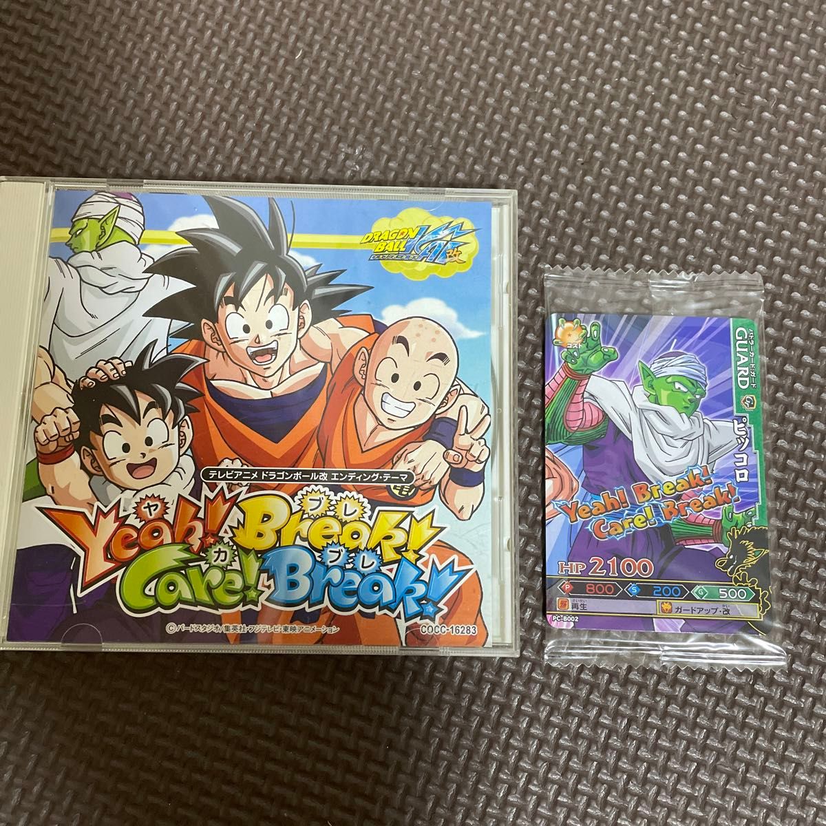 非売品・バトラーカード付 ドラゴンボール改/Yeah Break Care 非売品・バトラーカード付 ドラゴンボール改/Yeah Break Care