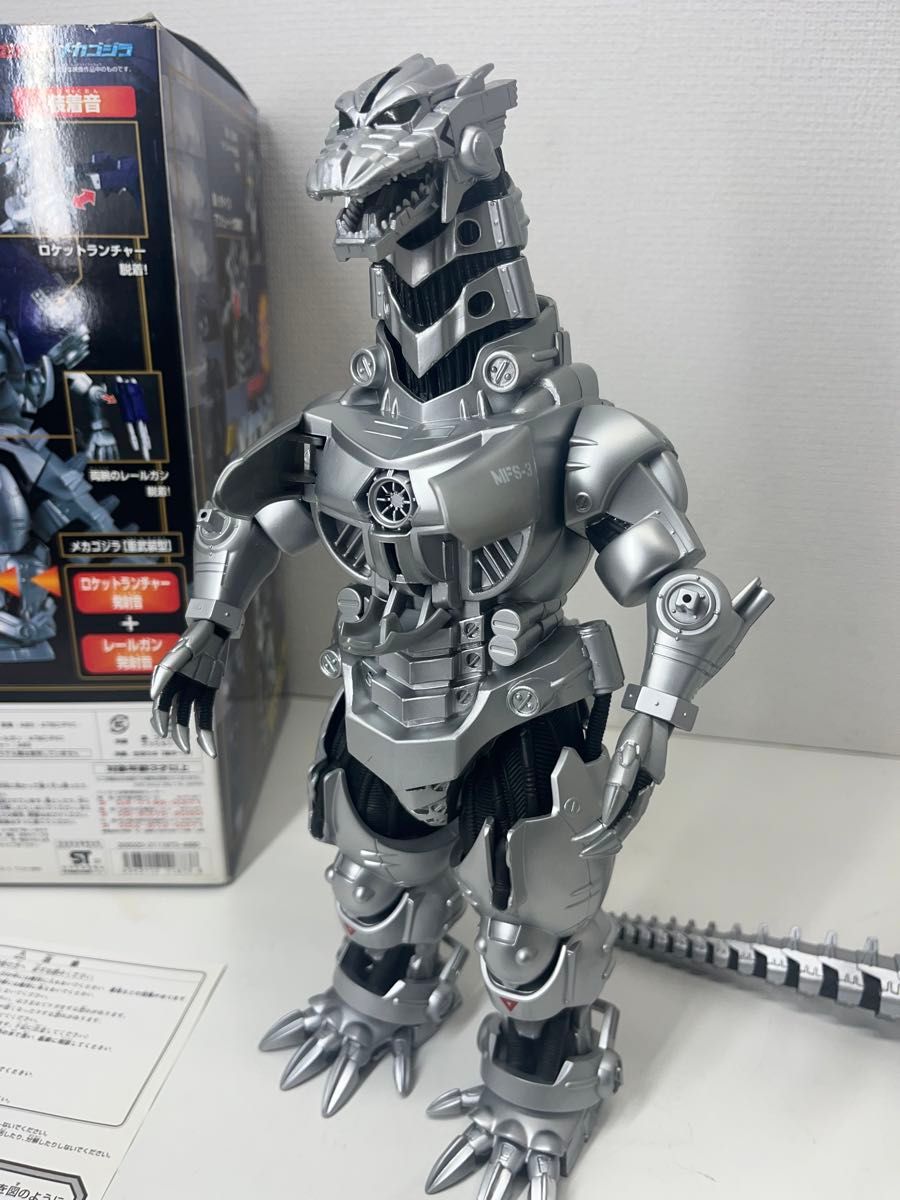 超美品 バンダイ 超装甲DXメカゴジラ 3式機龍 メカゴジラ 超美品 バンダイ 超装甲DXメカゴジラ 3式機龍 メカゴジラ