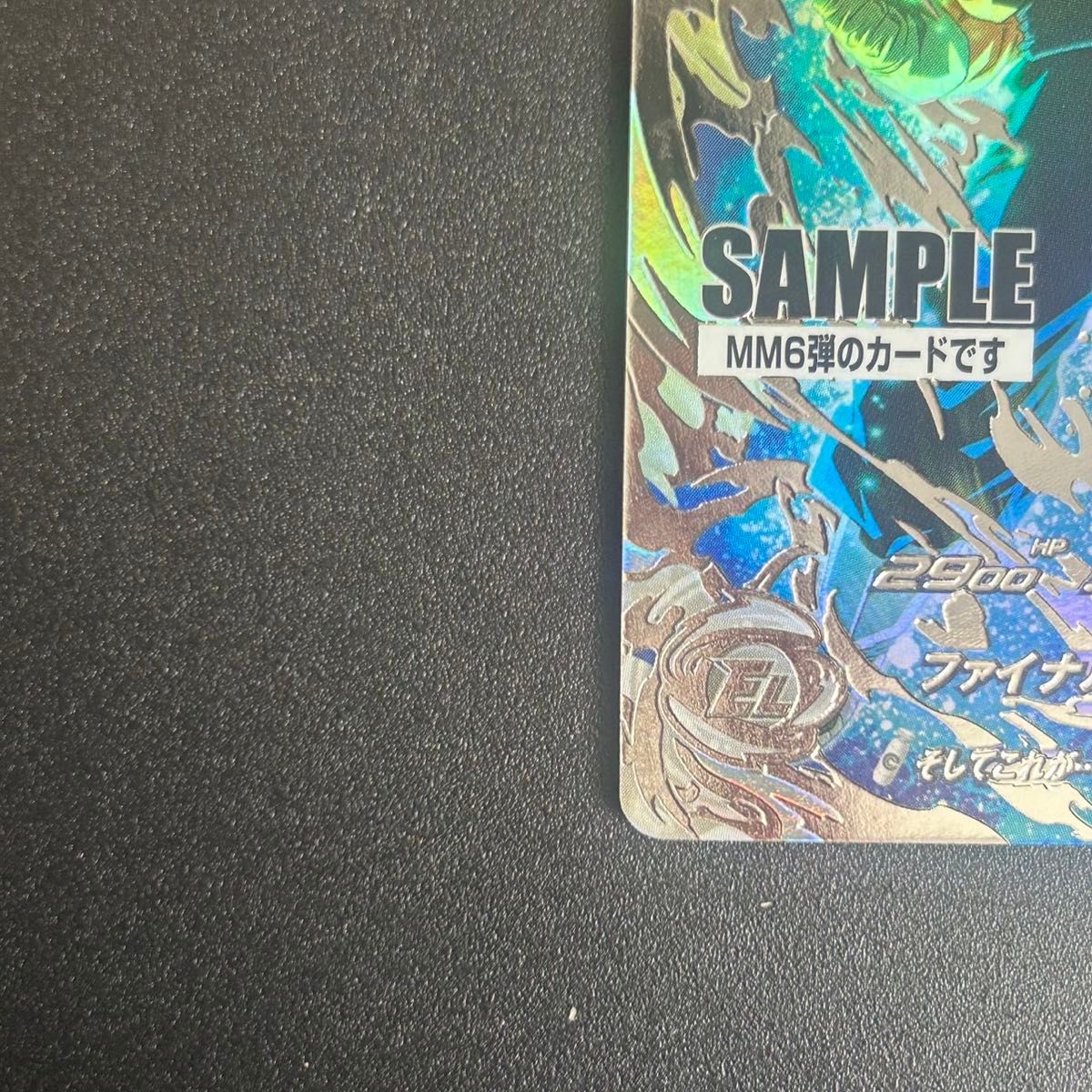 ドラゴンボールヒーローズ サンプルカード7枚セット mm6|Yahoo ドラゴンボールヒーローズ サンプルカード7枚セット mm6|Yahoo