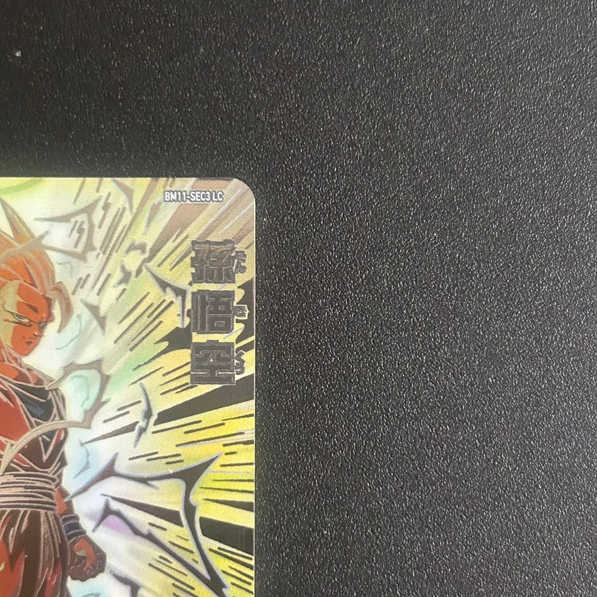 ドラゴンボールヒーローズ サンプルカード7枚セット mm6|Yahoo ドラゴンボールヒーローズ サンプルカード7枚セット mm6|Yahoo