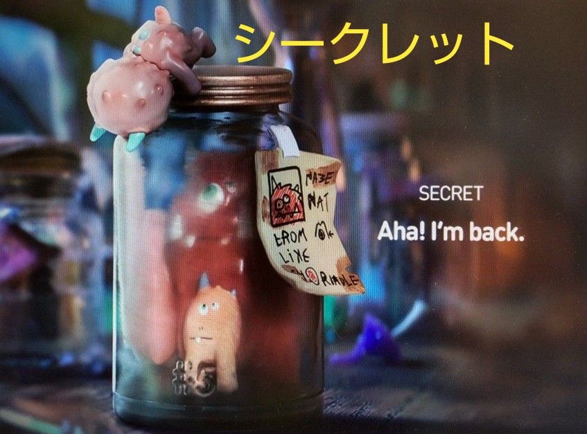 POPMART POLAR HELLO POLAR Season シークレット｜Yahoo!フリマ
