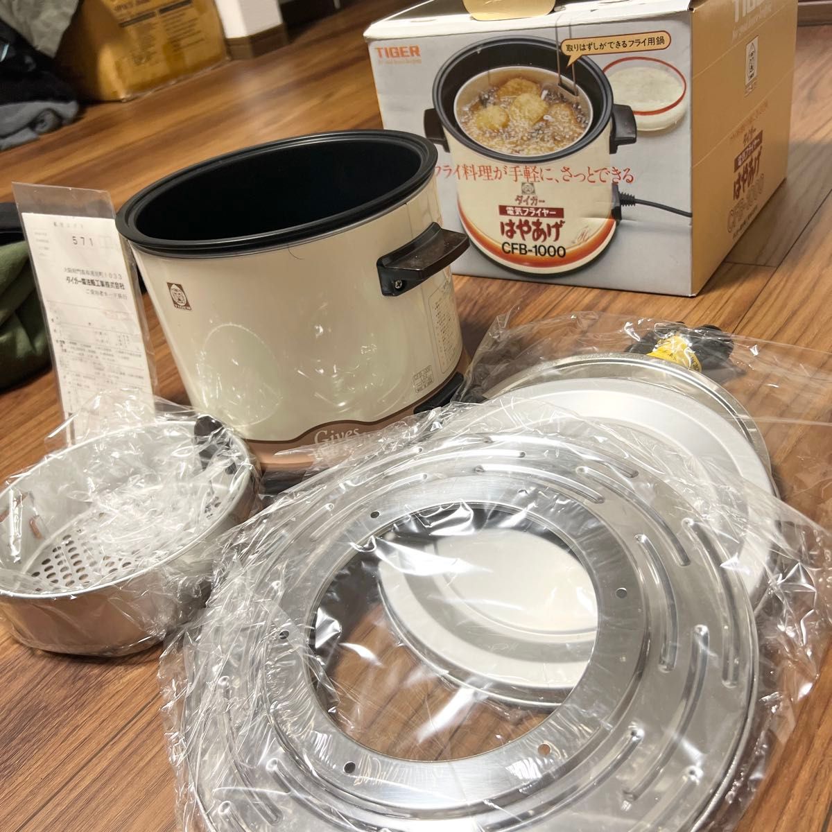 タイガー 電気フライヤー CFB-1000 未使用品|Yahoo!フリマ(旧 タイガー 電気フライヤー CFB-1000 未使用品|Yahoo!フリマ(旧
