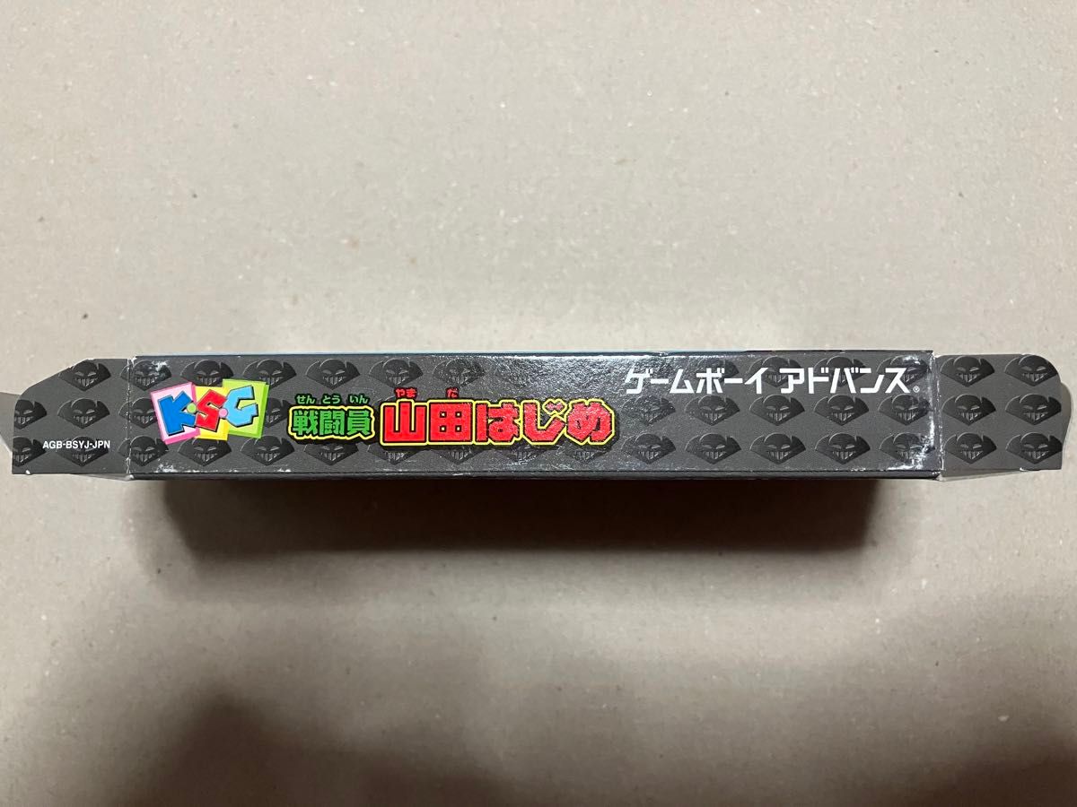 GBA】戦闘員山田はじめ【レア】|Yahoo!フリマ(旧PayPayフリマ) GBA】戦闘員山田はじめ【レア】|Yahoo!フリマ(旧PayPayフリマ)