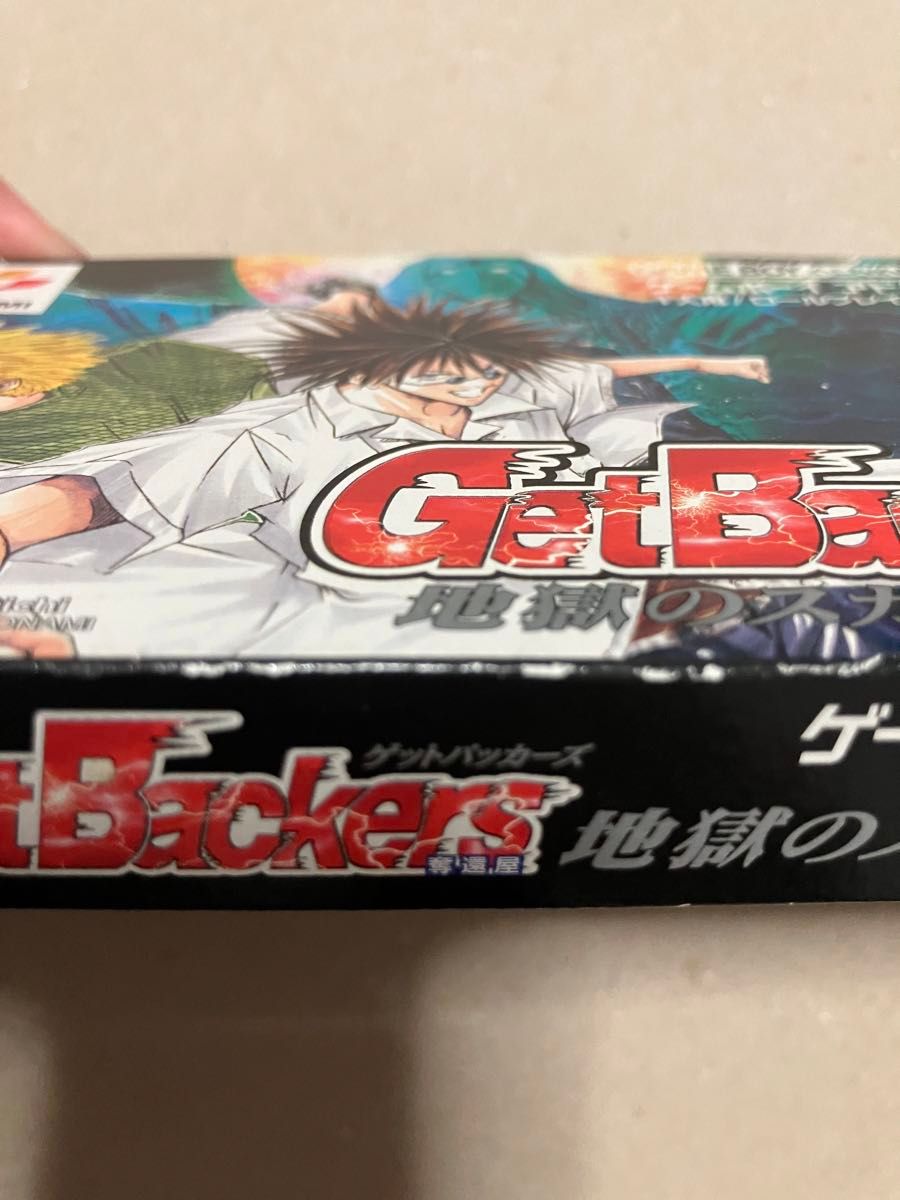 Amazon.co.jp: ゲットバッカーズ奪還屋地獄のスカラムーシュ公式