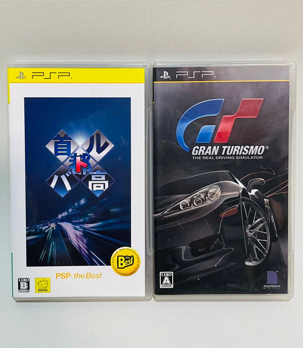 PSP グランツーリスモ & 首都高ルートバトル セット|Yahoo PSP グランツーリスモ & 首都高ルートバトル セット|Yahoo
