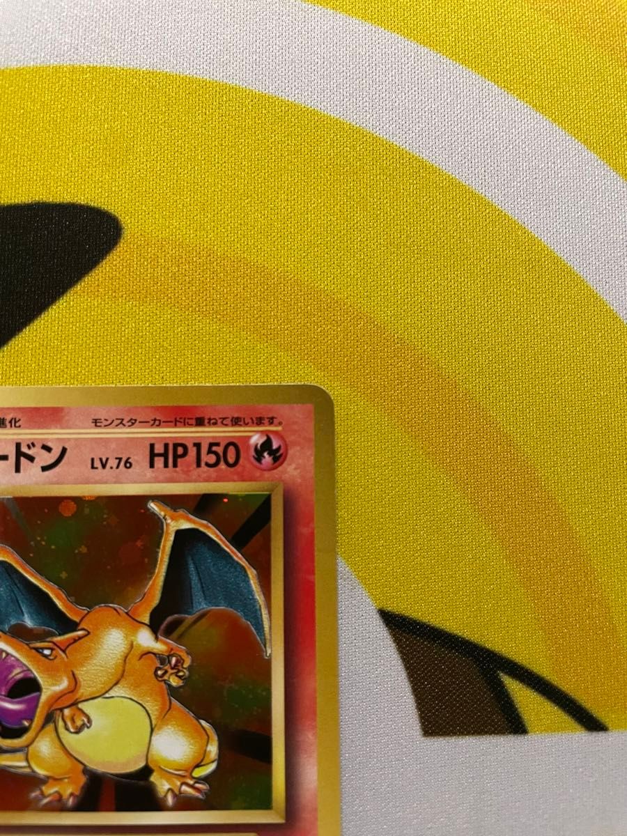 ポケカ 1ED 011/087 R CP6 リザードン LV 76｜Yahoo!フリマ（旧