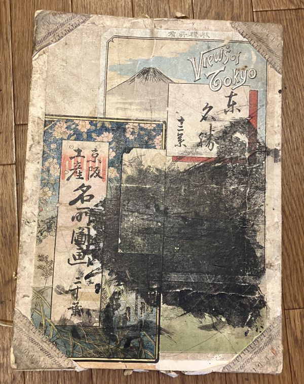 印象のデザイン □□浮世絵 東京名所十二景+京阪土産名所図画二十葉 和書