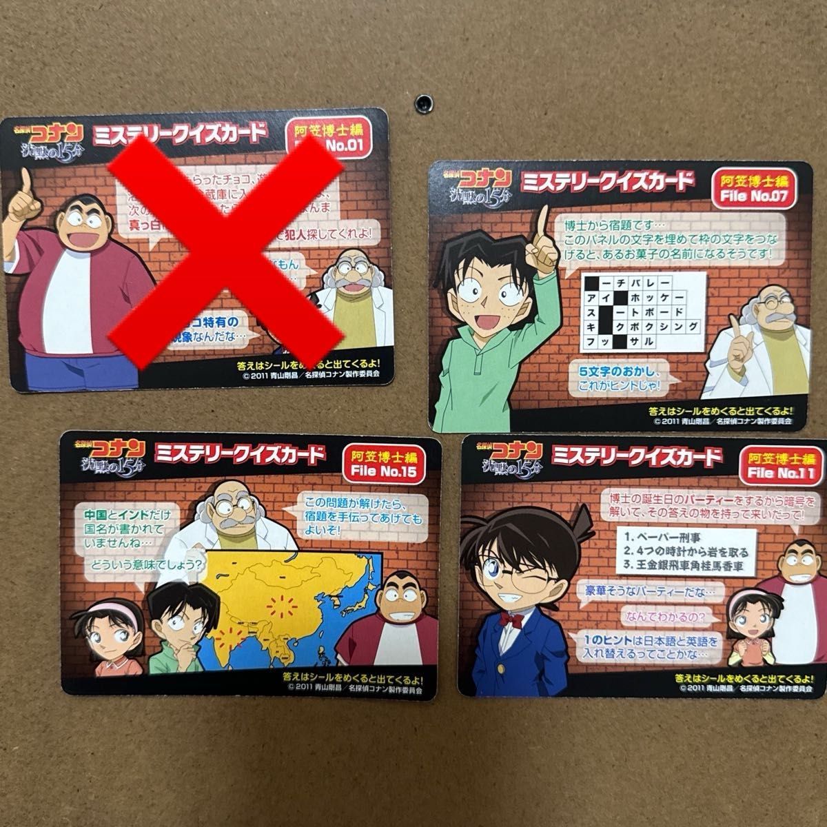 名探偵コナン ミステリークイズカード 明治 meiji イラスト 映画 名探偵コナン ミステリークイズカード 明治 meiji イラスト 映画