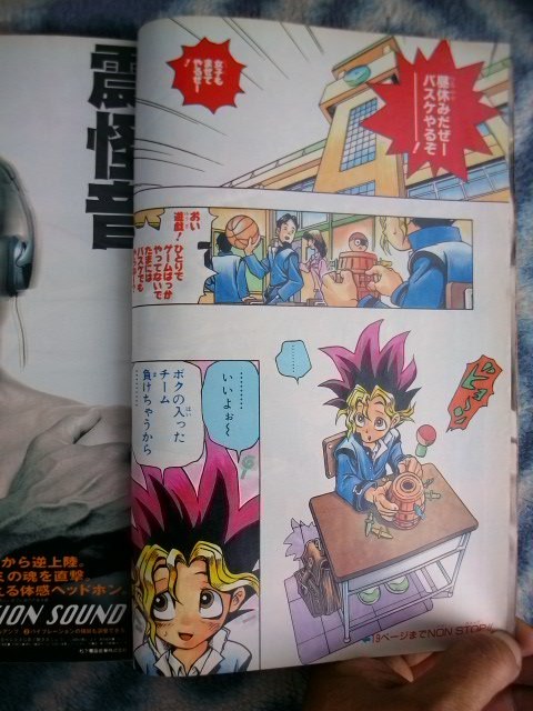 遊戯王 新連載・第1回掲載 週刊少年ジャンプ1996年42号 遊戯王 新連載・第1回掲載 週刊少年ジャンプ1996年42号