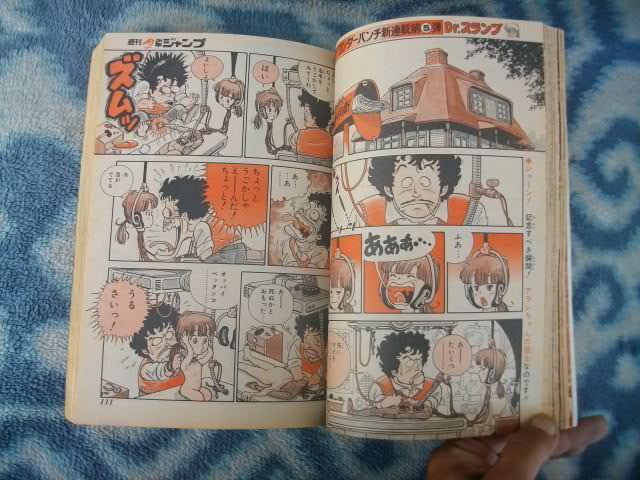 Dr.(ドクター)スランプ アラレちゃん 新連載号 週刊少年ジャンプ Dr.(ドクター)スランプ アラレちゃん 新連載号 週刊少年ジャンプ