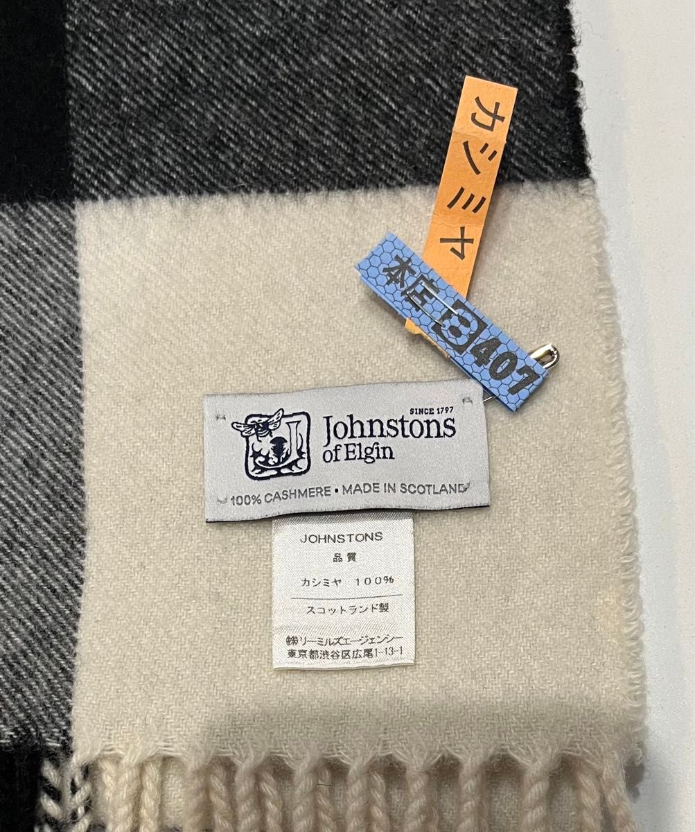 ジョンストンズ カシミヤ 大判ストール ブロックチェック ジョンストンズ カシミヤ 大判ストール ブロックチェック