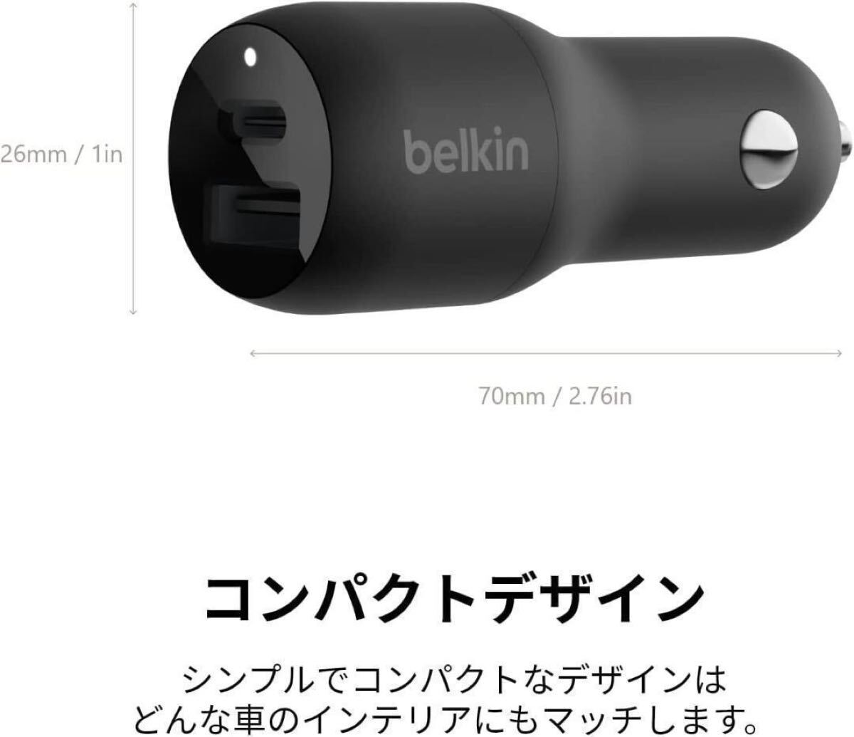 【新品】Belkin カーチャージャー 37W 車載充電器 USB 25W C