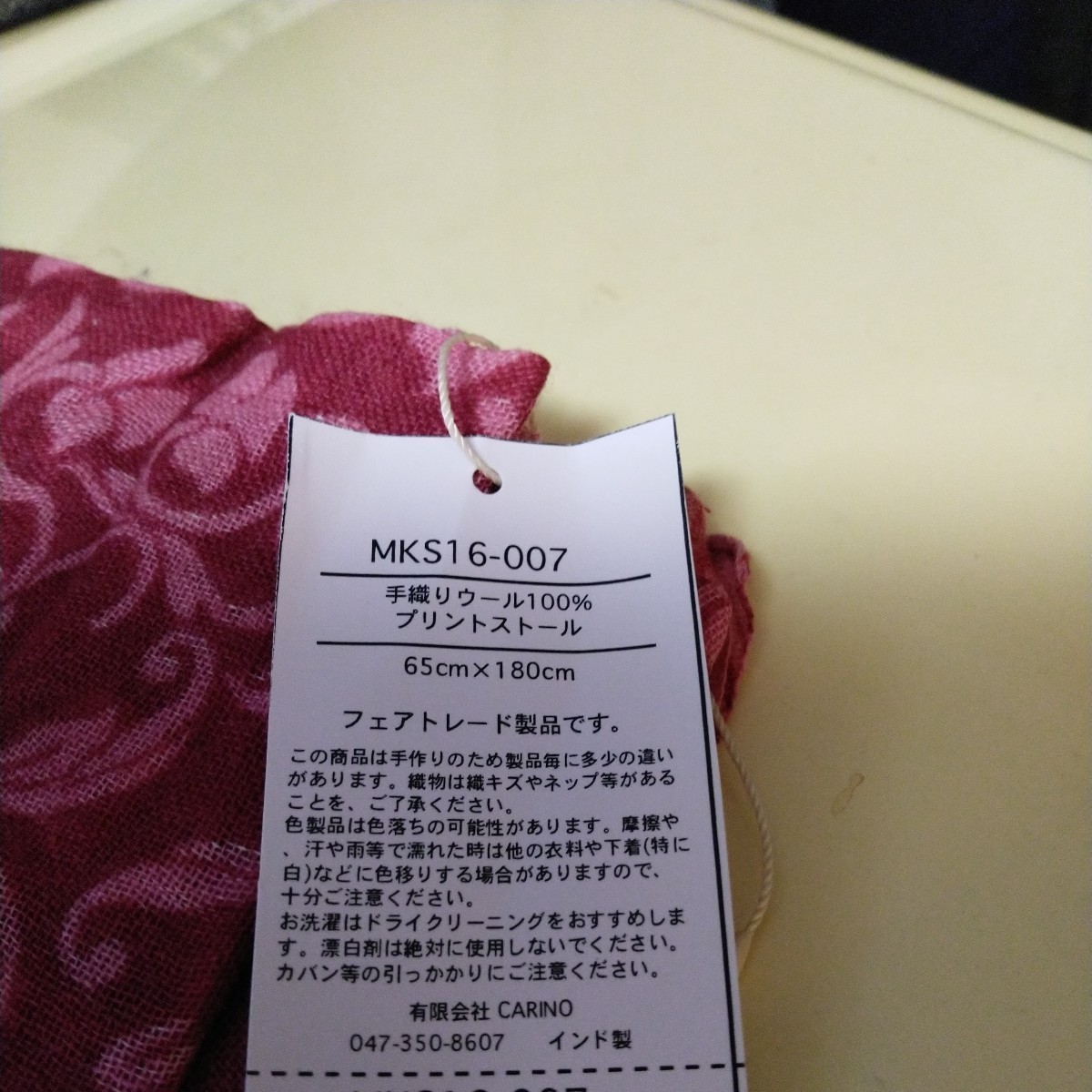 item_image_7