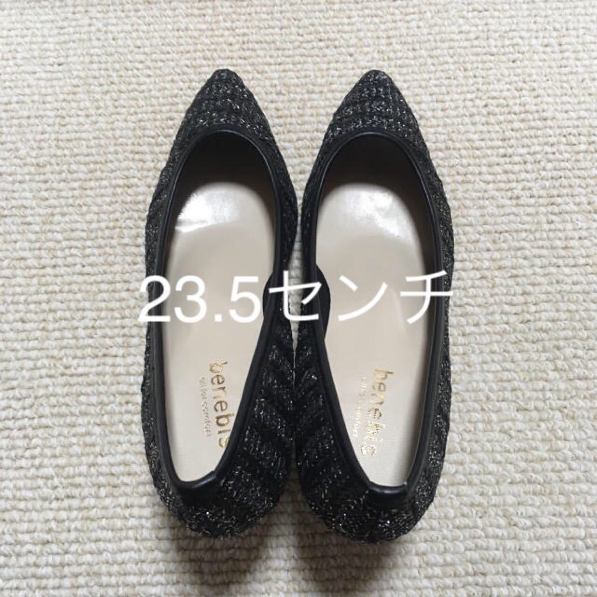 黒パンプス