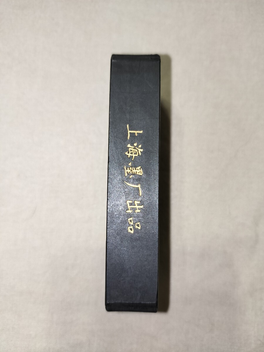 唐墨 中国墨 文房具 書道具 古美術 漢詩 唐墨中国墨文房具書道具古美術漢詩