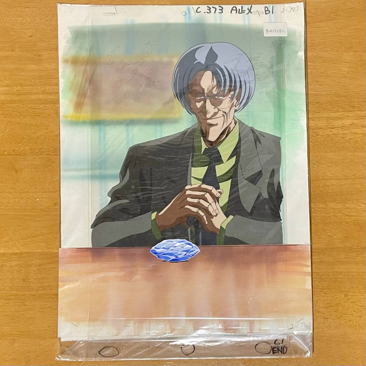 Aセル画 ミッドナイトパンサー (MIDNIGHT PANTHER) 其の8 ま行 Aセル画 ミッドナイトパンサー (MIDNIGHT PANTHER) 其の8 ま行