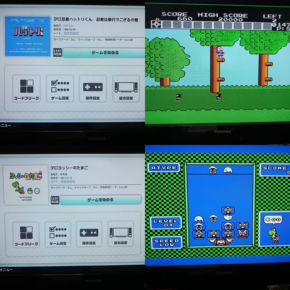 FC】ファミコンソフト 6本セット(動作確認済み)|Yahoo!フリマ FC】ファミコンソフト 6本セット(動作確認済み)|Yahoo!フリマ