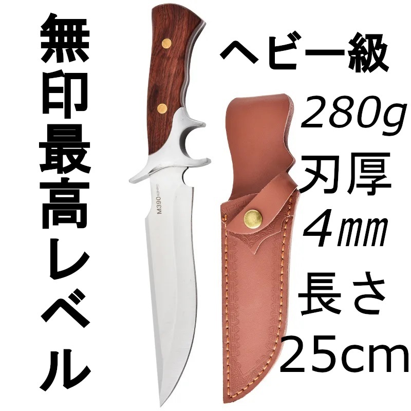 超激安 ノーブランド最高レベルのアウトドアナイフです これが本物の その他