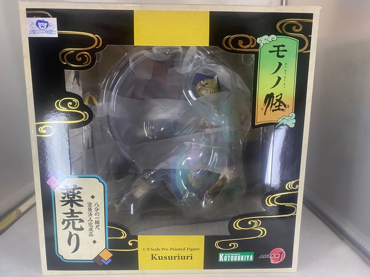 コトブキヤ ARTFX J モノノ怪 薬売り フィギュア|Yahoo!フリマ コトブキヤ ARTFX J モノノ怪 薬売り フィギュア|Yahoo!フリマ