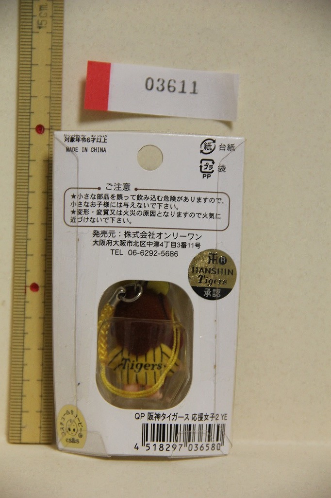 ヤフオク 阪神タイガース 応援女子 コスチューム キューピ ヤフオク 阪神タイガース 応援女子 コスチューム キューピ