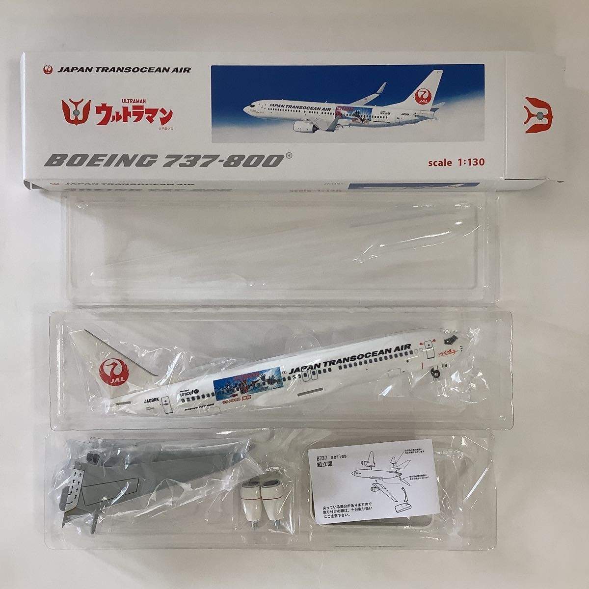 ウルトラマンジェット 日本航空 JAL B737-800 モデルプレーン ウルトラマンジェット 日本航空 JAL B737-800 モデルプレーン