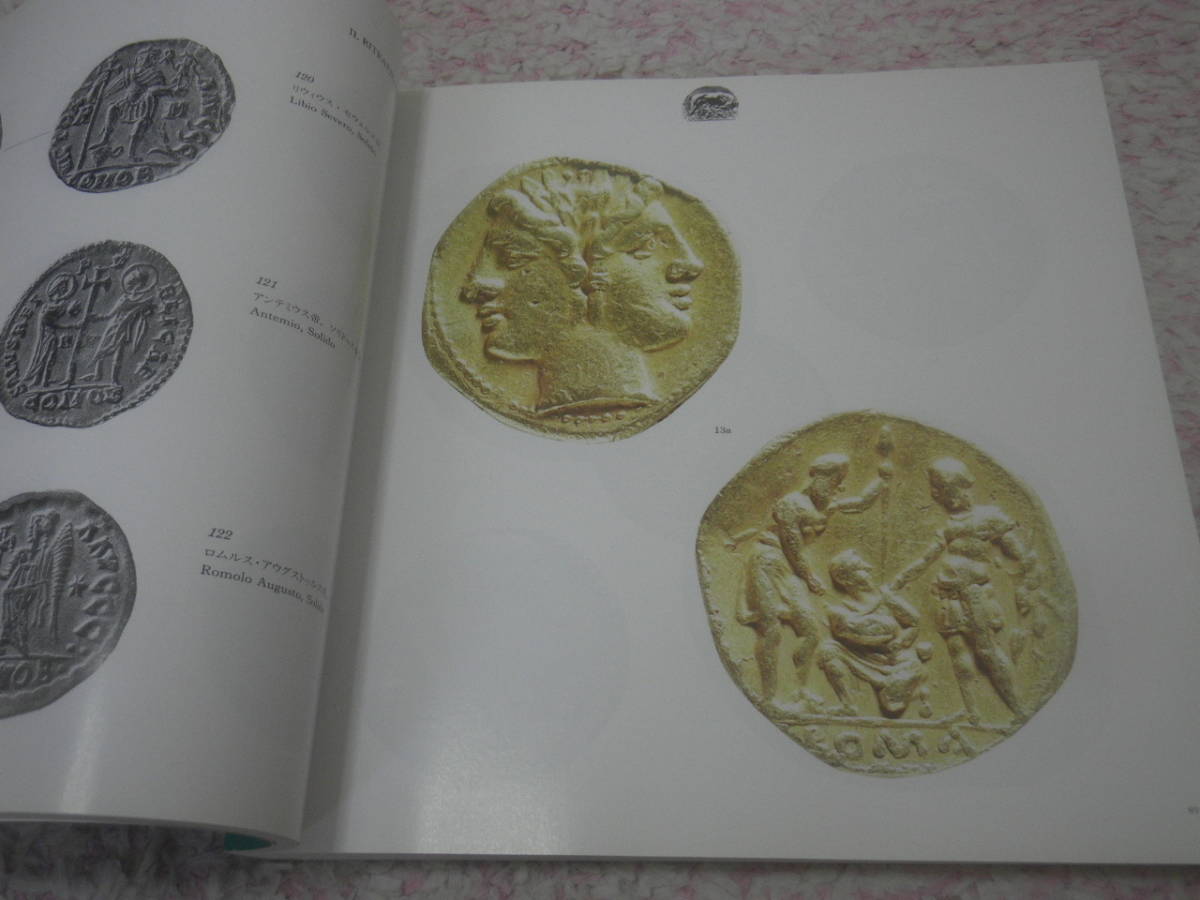 イタリア貨幣・メダル展図録　貨幣・メダル約1800点を古代ローマ、中世ローマ帝国、近世、近・現代の時代ごとに展示_画像2