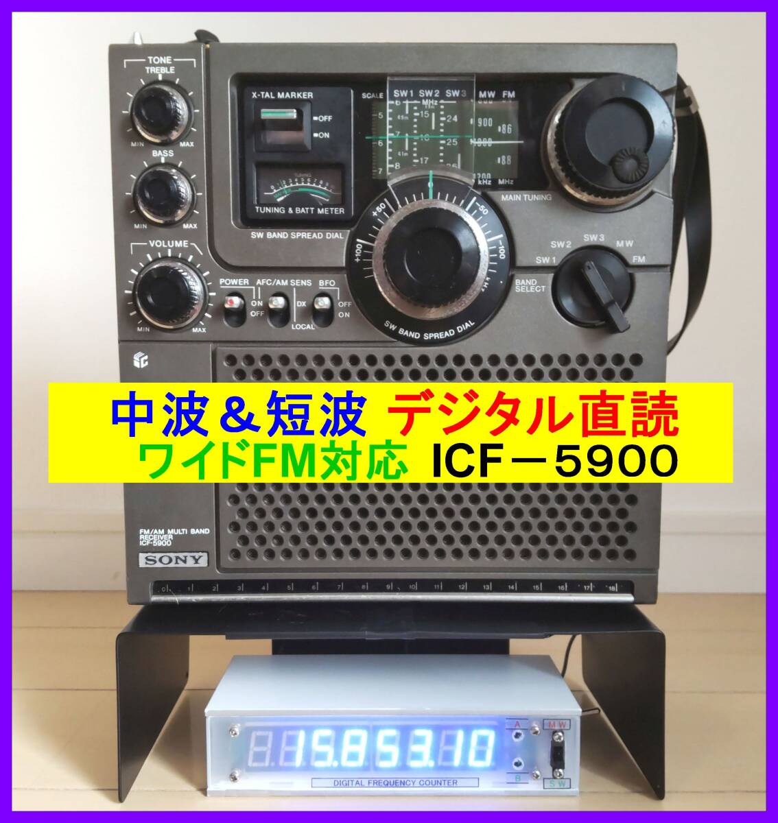 アンティーク & アート !! 外装自作 整備済み 完動品 メーカー アンティーク & アート !! 外装自作 整備済み 完動品 メーカー