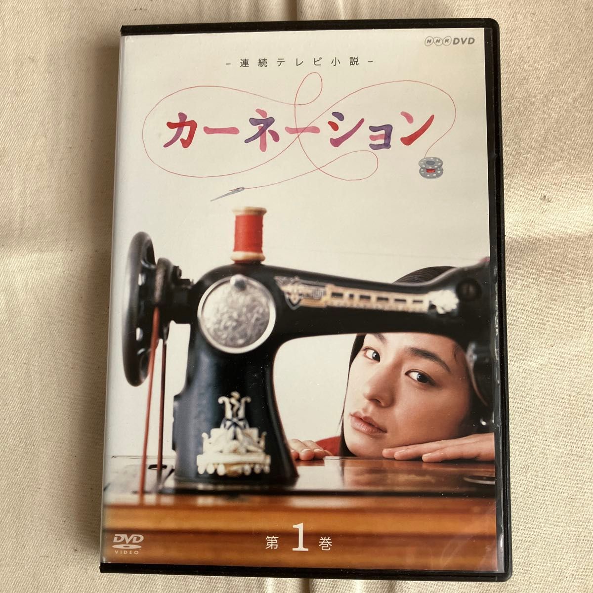 NHK朝ドラ カーネーション dvd 全13巻 レンタル落ち|Yahoo NHK朝ドラ カーネーション dvd 全13巻 レンタル落ち|Yahoo