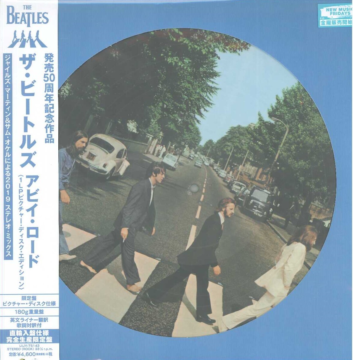ヤフオク! 180g日本語翻訳つき/Abbey Road 50周年記念スー...