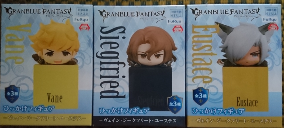  amount 2 outside fixed form 510 jpy [ve in /ji-k free to/ Youth tes] Granblue Fantasy .... figure all 3 kind Vane Siegfried Eustace