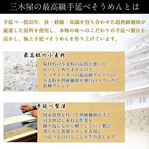 限定 超極上 手延平うどん 8kg バラ麺 兵庫 播州 ヤフオク他でも常にランキング上位の商品です。_画像5