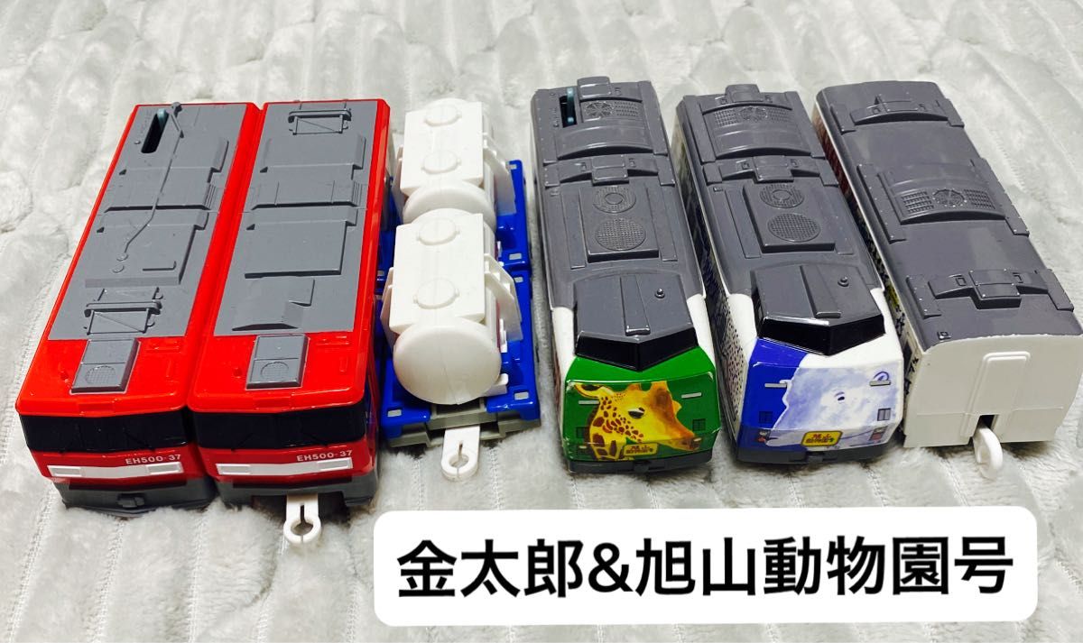 プラレール S-25 EH500 金太郎& S-13 旭山動物園号セット|Yahoo プラレール S-25 EH500 金太郎& S-13 旭山動物園号セット|Yahoo