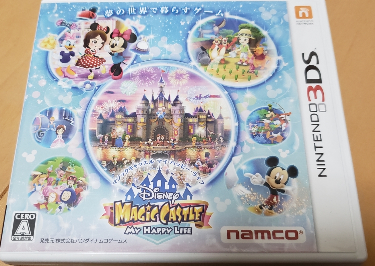 3ds マジックキャッスルの値段と価格推移は 143件の売買情報を集計した3ds マジックキャッスルの価格や価値の推移データを公開 3ds マジックキャッスルの値段と価格推移は 143件の売買情報を集計した3ds マジックキャッスルの価格や価値の推移データを公開