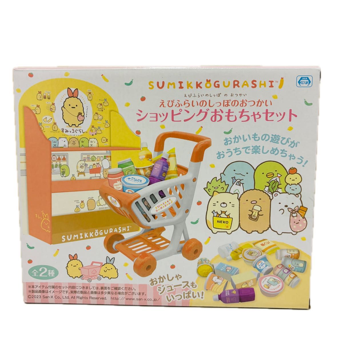 すみっコぐらし えびふらいのしっぽのおつかい ショッピング すみっコぐらし えびふらいのしっぽのおつかい ショッピング