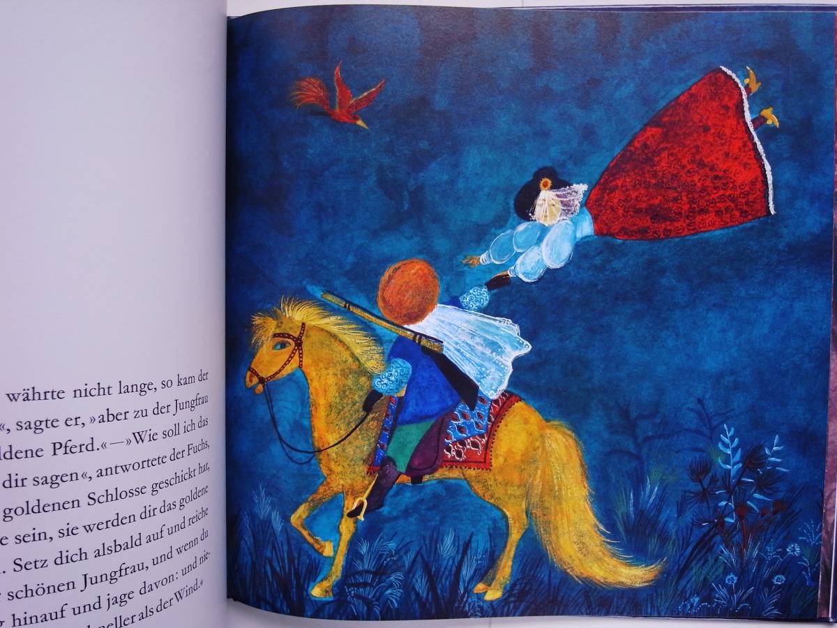 ( German picture book )Lilo Fromm / Der goldene Vogel Lilo *f rom / yellow gold. bird Grimms' Fairy Tales 