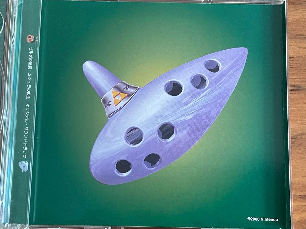廃盤 激レア】ゼルダの伝説 ムジュラの仮面 オリジナル 廃盤 激レア】ゼルダの伝説 ムジュラの仮面 オリジナル