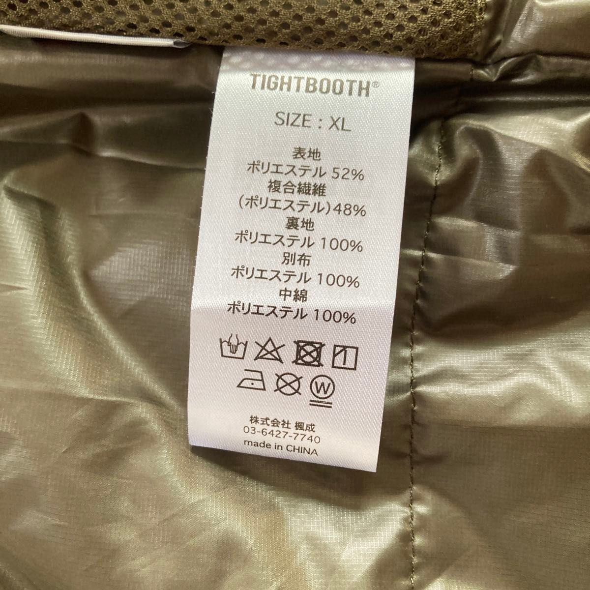 TIGHTBOOTH BULLET CAMO PUFF JKT タイトブース ダウン TIGHTBOOTH BULLET CAMO PUFF JKT タイトブース ダウン
