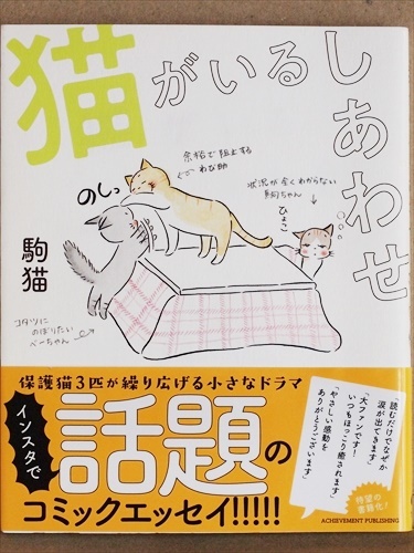 駒猫の値段と価格推移は 5件の売買情報を集計した駒猫の価格や価値の推移データを公開 駒猫の値段と価格推移は 5件の売買情報を集計した駒猫の価格や価値の推移データを公開