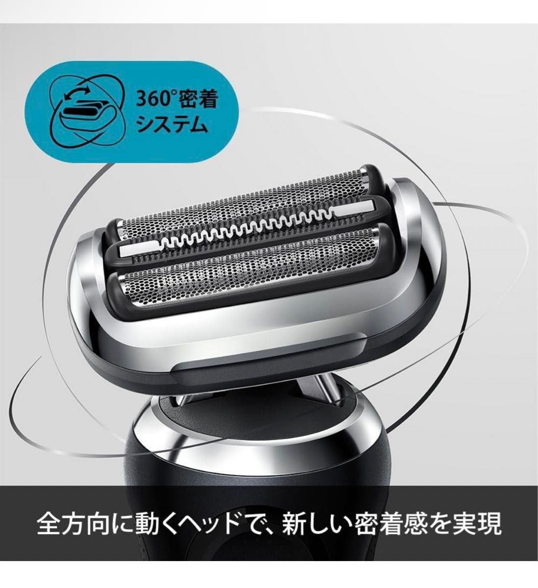 新品・未開封 71-N4500CS-V(ブラック) 密着シリーズ7 充電式 新品・未開封 71-N4500CS-V(ブラック) 密着シリーズ7 充電式