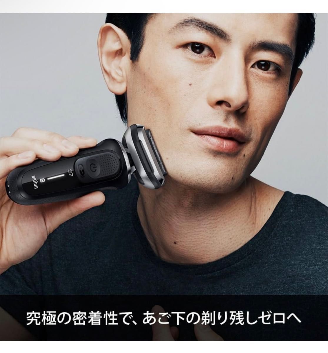 新品・未開封 71-N4500CS-V(ブラック) 密着シリーズ7 充電式 新品・未開封 71-N4500CS-V(ブラック) 密着シリーズ7 充電式