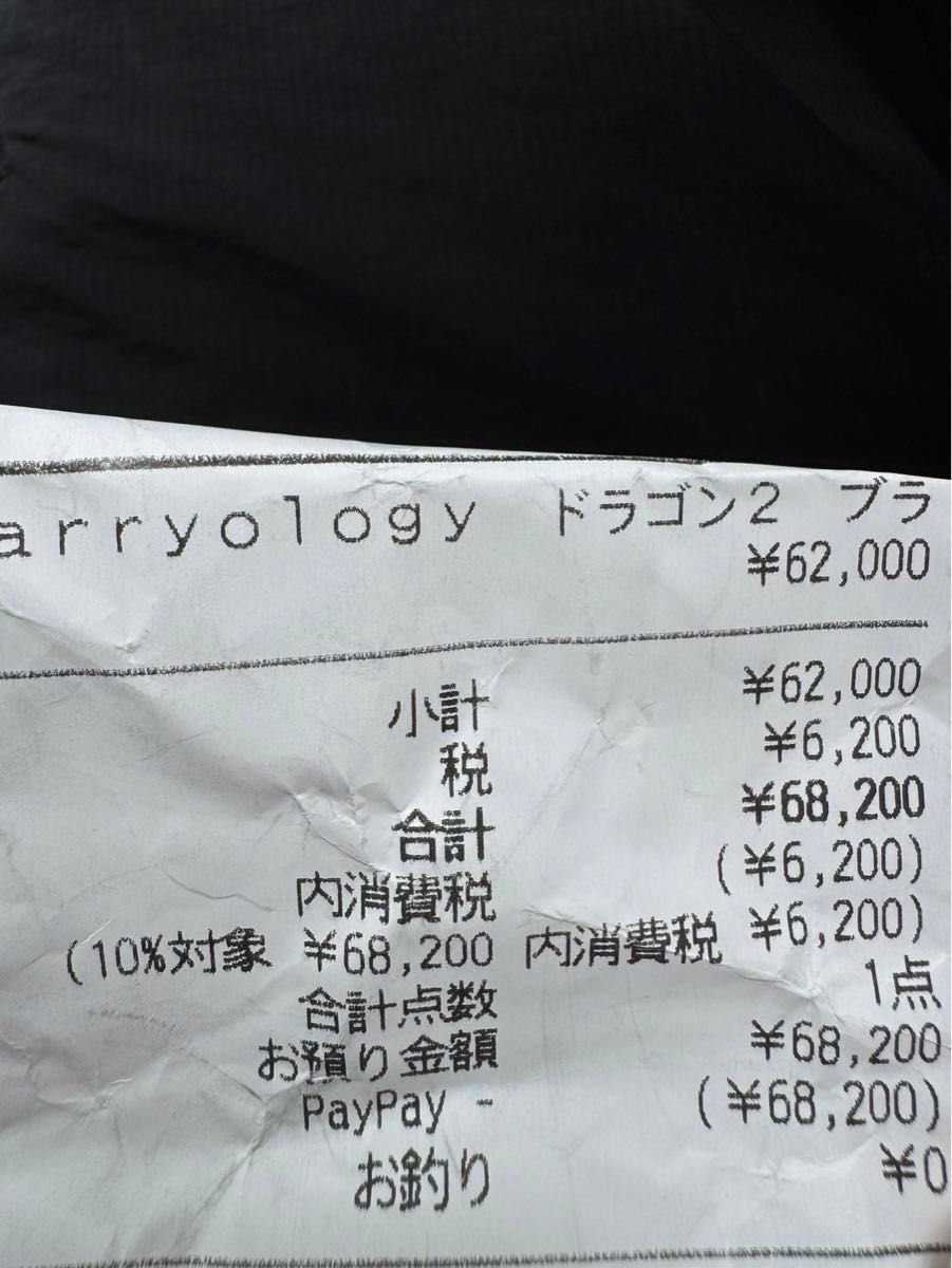 mystery ranch carryology dragon 2 0|Yahoo!フリマ(旧PayPay mystery ranch carryology dragon 2 0|Yahoo!フリマ(旧PayPay
