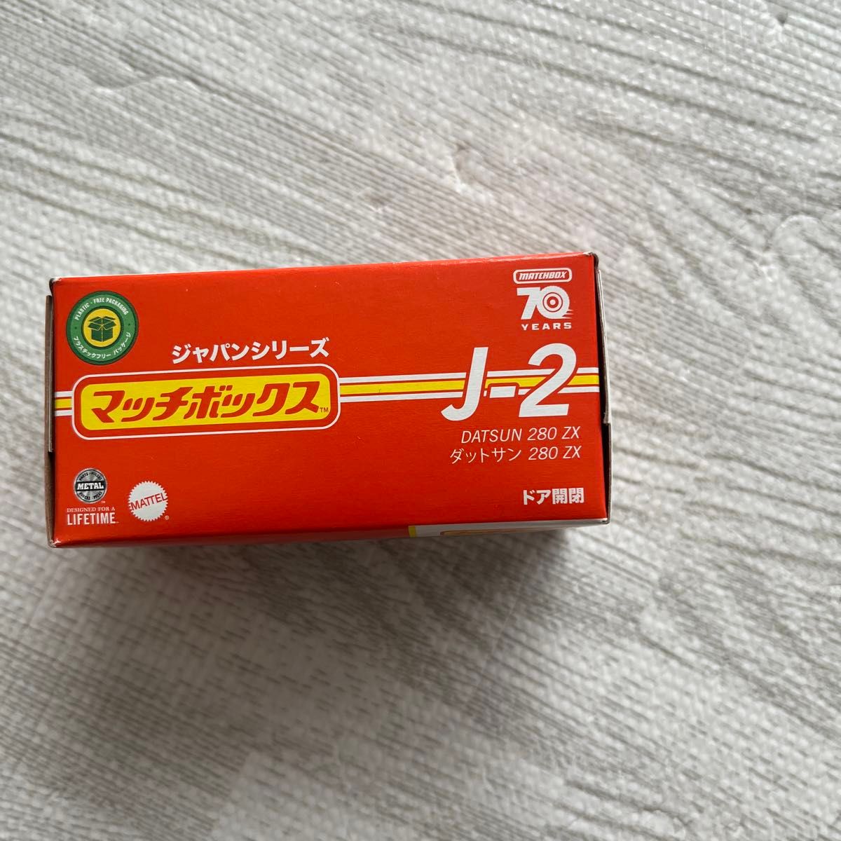 マッチボックス ダットサン 280ZX(フェアレディZ)|Yahoo マッチボックス ダットサン 280ZX(フェアレディZ)|Yahoo