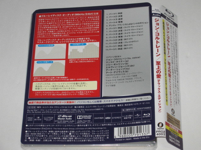 Blu-ray Audio John *koru train [. on. love ( Deluxe * edition )] Blue-ray disk * audio / high-res /John Coltrane